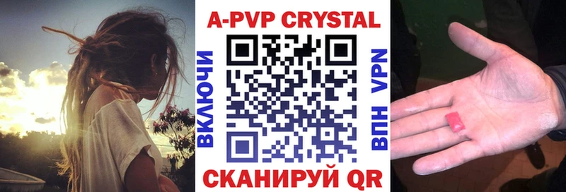 А ПВП Соль  Сельцо 
