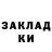 Бутират GHB Vdm BekS