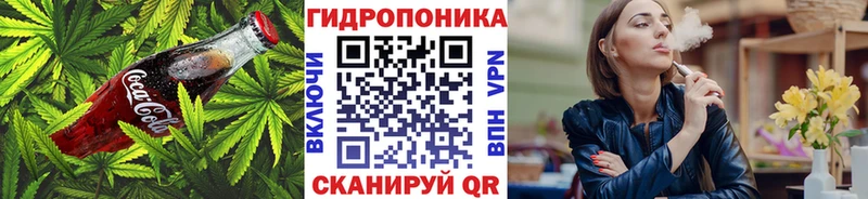 купить   ОМГ ОМГ маркетплейс  Cannafood марихуана  Сельцо 