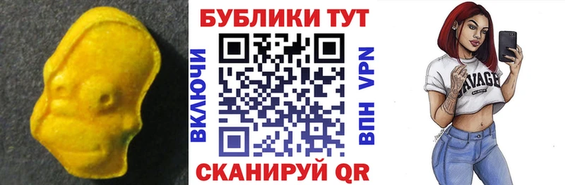 Ecstasy 300 mg Сельцо
