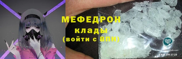 альфа пвп Осташков