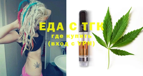 мефедрон VHQ Алексин