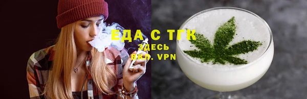мефедрон VHQ Алексин