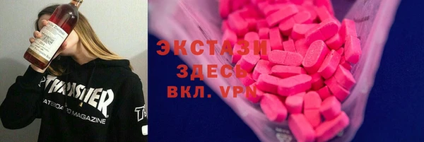 мефедрон VHQ Алексин