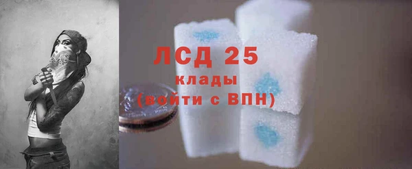 мяу мяу мука Осинники
