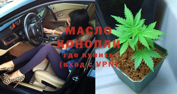 мефедрон VHQ Алексин