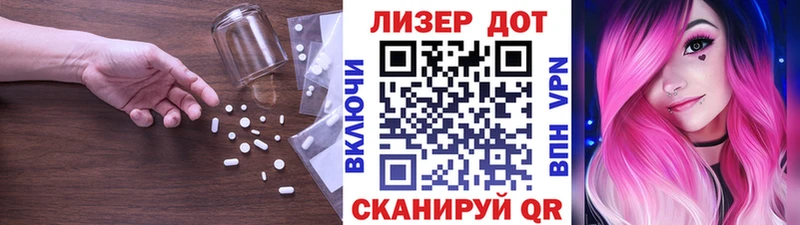 купить наркотик  Сельцо  MEGA вход  ЛСД экстази кислота 