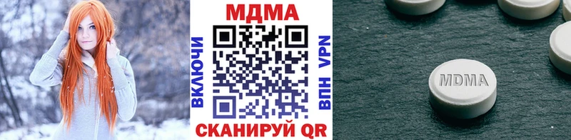 МДМА кристаллы  Сельцо 