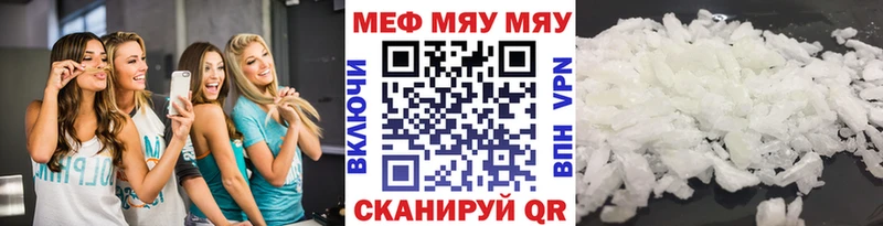 Мефедрон 4 MMC  Сельцо 