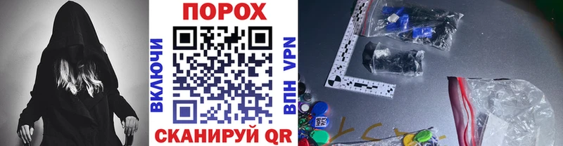 купить наркотик  Сельцо  Первитин винт 