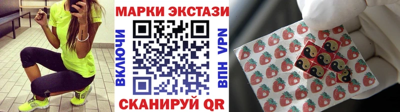 hydra как зайти  Сельцо  Наркотические марки 1,8мг 