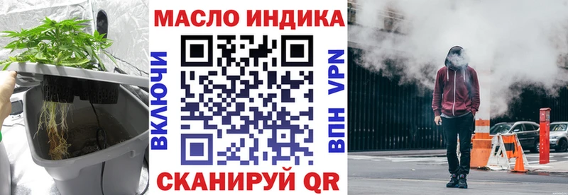 ТГК THC oil  Сельцо 