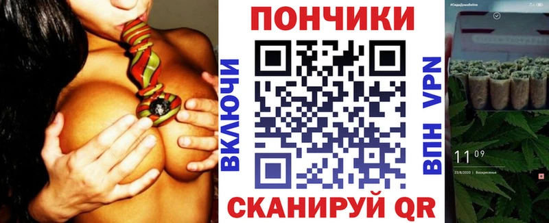 нарко площадка формула  закладка  Сельцо  Конопля марихуана 